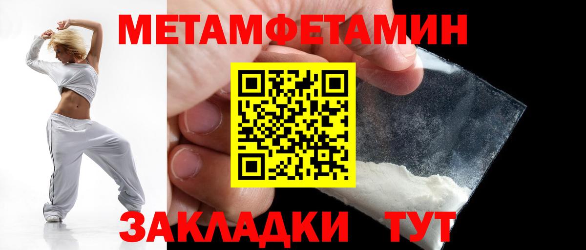 Железноводск  Амфетамин  Вход с VPN  Amphetamine Premium 