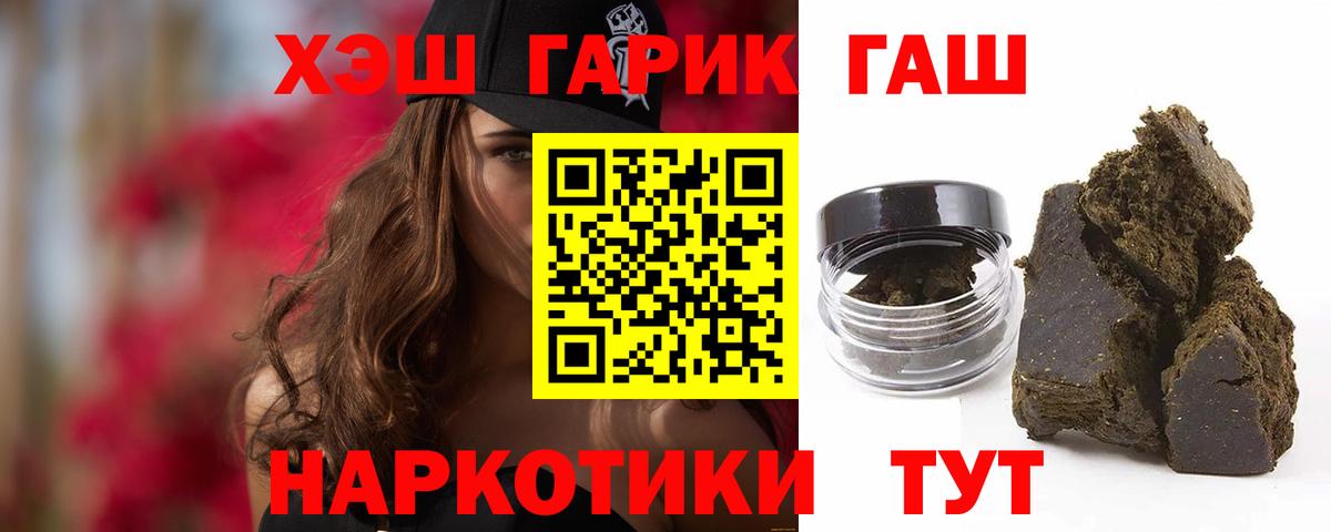 ГАШИШ AMNESIA HAZE Железноводск