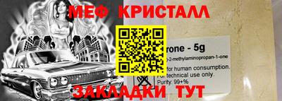 прущая мука Краснокаменск