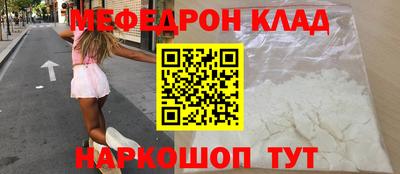 прущая мука Краснокаменск