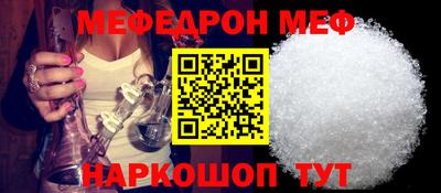 прущая мука Краснокаменск