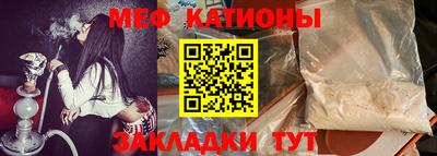 прущая мука Краснокаменск