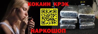 прущая мука Краснокаменск