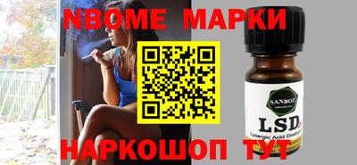 прущая мука Краснокаменск