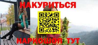 кокаин перу Краснознаменск