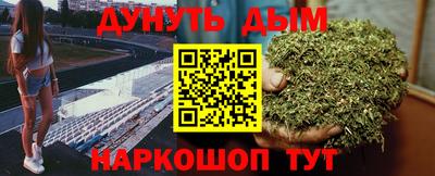 прущая мука Краснокаменск