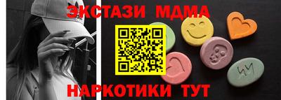 кокаин перу Краснознаменск