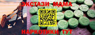 таблы Сланцы