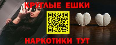 таблы Кулебаки