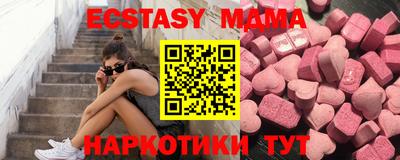 экстази Краснодар