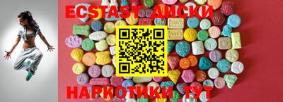 кокаин перу Краснознаменск