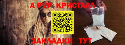 экстази Краснодар