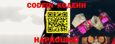кокаин перу Краснознаменск
