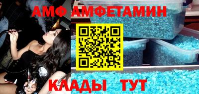прущая мука Краснокаменск