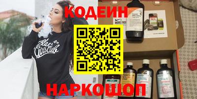 таблы Кулебаки