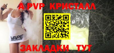 кокаин перу Краснознаменск