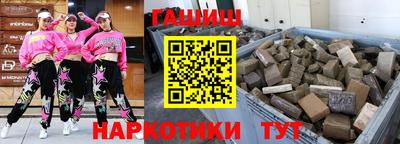 ПСИЛОЦИБИНОВЫЕ ГРИБЫ Славянск-на-Кубани