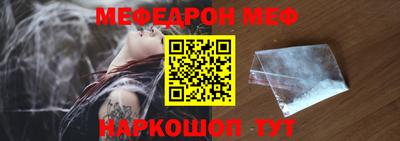 кокаин перу Краснознаменск