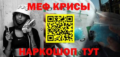 кокаин перу Краснознаменск