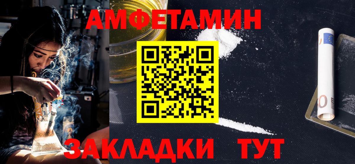 Железноводск  Первитин витя  Первитин витя  Вход с VPN 