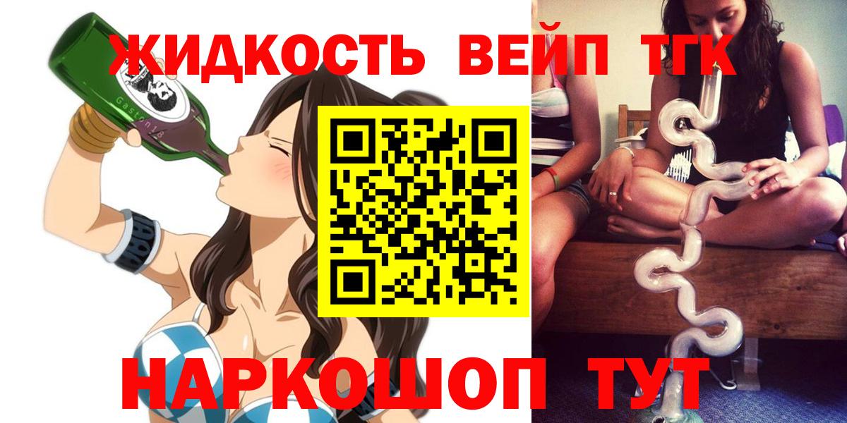 Дистиллят ТГК Wax Железноводск